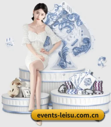 events-leisu.com.cn APP